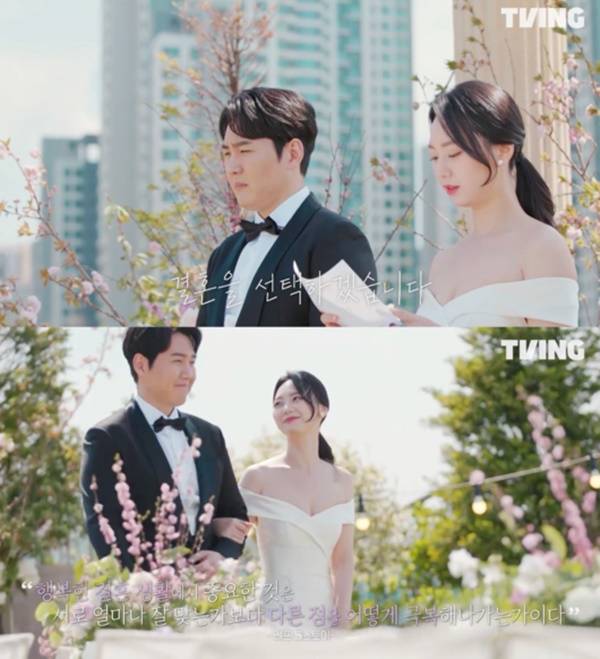 서사랑 / 사진=티빙