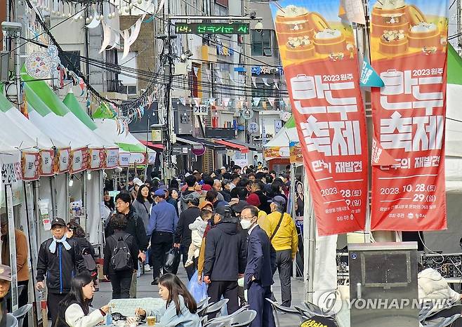 원주 만두 축제장 찾은 인파 (원주=연합뉴스) 이재현 기자 = 제1회 원주 만두축제가 개막한 28일 강원 원주시 중앙동 전통시장과 문화의 거리 일원의 축제장이 방문객으로 북새통을 이루고 있다. 2023.10.28 jlee@yna.co.kr