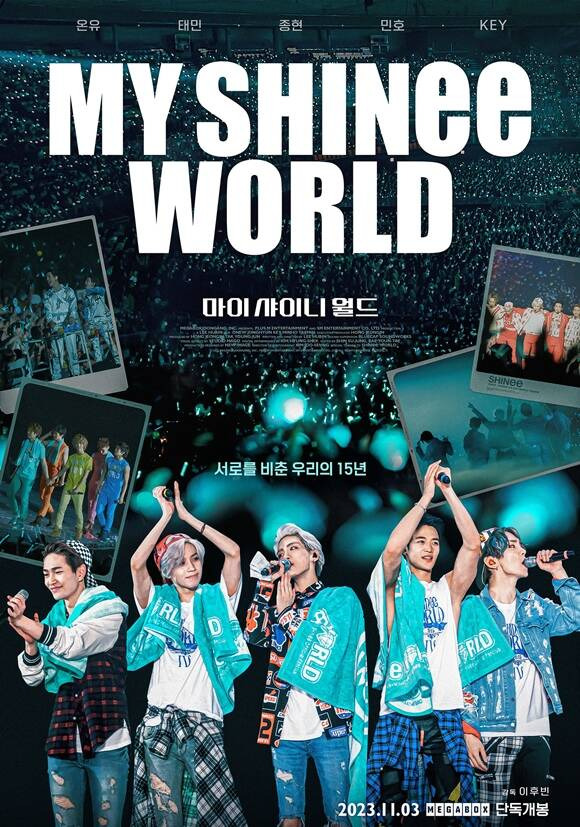 샤이니의 데뷔 15주년 기념 영화 'MY SHINee WORLD'가 오늘(3일) 개봉한다. /SM엔터테인먼트