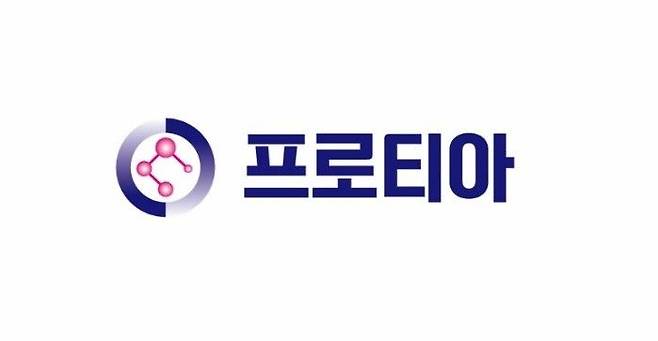 프로티아 CI. 프로티아 제공