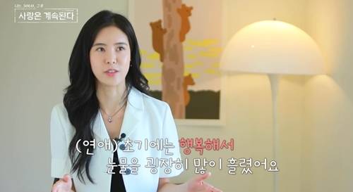 ‘나는 SOLO(나는 솔로)’ 10기 영철과 현숙이 방송 이후 러브스토리에 대해 털어놓았다. 사진=‘나솔사계’ 캡쳐