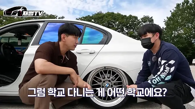 bmw 320d 3시리즈 튜닝 카푸어 금수저 19살 자동차 320d 중고 재뻘tv 고등학생 자동차