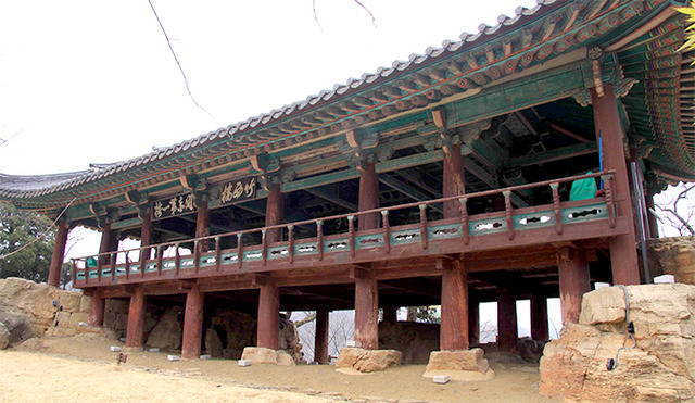 문화재청이 국보로 지정 예고한 강원 삼척 ‘죽서루’. 문화재청