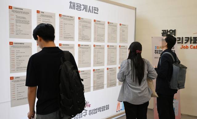 지난달 서울 강남구 강남취창업허브센터에서 열린 '2023 강남구 취업박람회'를 찾은 구직자들이 자신에 맞는 일자리를 찾고 있다. 오승현 기자 2023.10.13