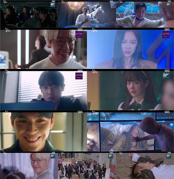 SBS 금토드라마 ‘7인의 탈출’ . 사진 | SBS