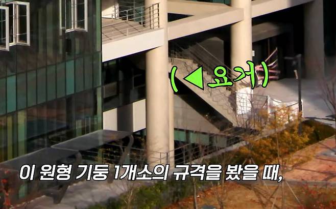 경기도 판교에 위치한 넥슨 사옥. [유튜브 ‘넥넥’]