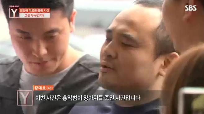 (사진=SBS ‘궁금한 이야기Y’ 화면 캡처)