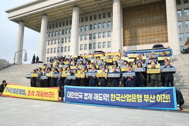 산업은행부산이전추진협의회가 3일 정오 여의도 국회의사당 앞에서 궐기대회를 열고 한국산업은행법 개정법률안의 조속한 국회 통과를 촉구하고 있다. 부산상공회의소 제공