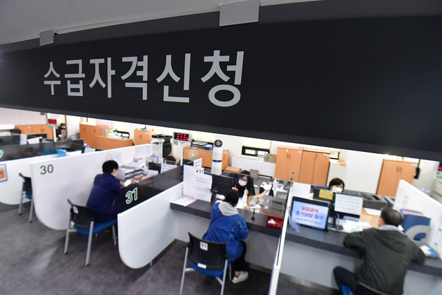 서울 마포구의 한 고용센터에서 실업급여 상담을 하는 모습. 국민일보DB
