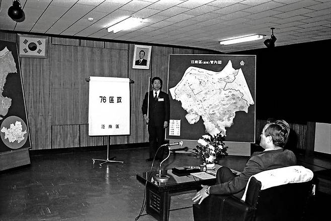 1975년 강남구가 성동구로부터 분구한 가운데 강남구청 관계자가 구 연혁에 대해 설명하고 있다. [강남구청]