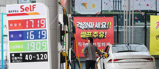 국내 주유소의 휘발유와 경유 판매가격이 4주 연속 하락세를 보였다. 국제유가 오름세가 주춤하면서 국내 기름값도 하락한 것으로 풀이된 가운데 4일 서울 시내 한 주유소에서 시민이 주유를 하고 있다.
4일 한국석유공사 유가정보시스템 오피넷에 따르면 11월 첫째 주(10월 29일∼11월 2일) 전국 주유소 휘발유 판매가격은 지난주보다 17.8원 내린 L당 1745.8원을 기록했다.2023.11.05.[이충우기자]