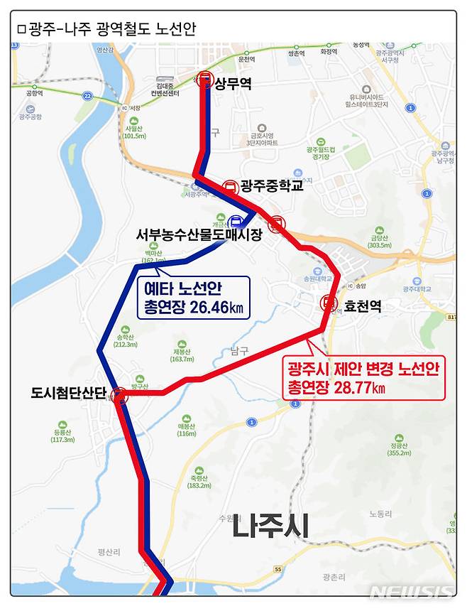 광주-나주 광역철도 노선안. (그래픽=뉴시스 DB) photo@newsis.com *재판매 및 DB 금지