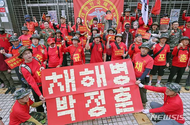 [서울=뉴시스] 조성우 기자 = 5일 오후 서울 용산구 용산우체국 앞에서 해병대 사관 81기 동기회 등 해병대 예비역들이 1박 2일 동안 고 채 상병 순직 사건에 대한 진상 규명과 해당 사건을 수사한 해병대 전 수사단장인 박정훈 대령의 명예 회복을 촉구하는 행진을 마친 뒤 빨간 명찰 퍼포먼스를 하고 있다. 2023.11.05. xconfind@newsis.com