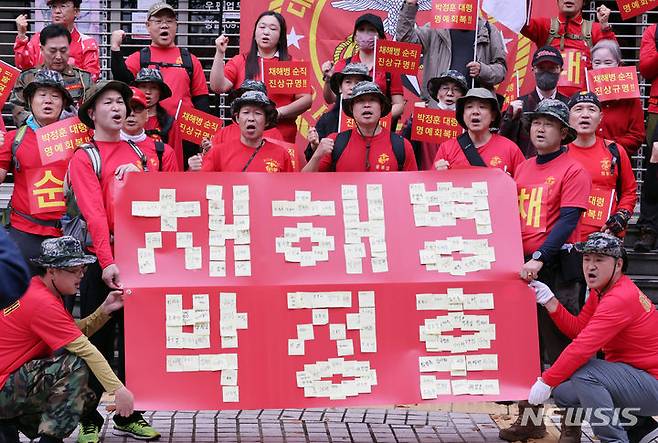 [서울=뉴시스] 조성우 기자 = 5일 오후 서울 용산구 용산우체국 앞에서 해병대 사관 81기 동기회 등 해병대 예비역들이 1박 2일 동안 고 채 상병 순직 사건에 대한 진상 규명과 해당 사건을 수사한 해병대 전 수사단장인 박정훈 대령의 명예 회복을 촉구하는 행진을 마친 뒤 빨간 명찰 퍼포먼스를 하고 있다. 2023.11.05. xconfind@newsis.com