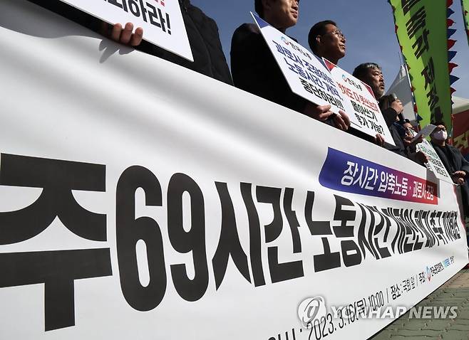 주69시간 개편안 폐기 촉구 (서울=연합뉴스) 최재구 기자 = 16일 한국노총 주최로 서울 여의도 국회 앞에서 열린 주69시간 노동시간 개편안 폐기 촉구 기자회견에서 한국노동조합총연맹 김동명 위원장이 발언하고 있다. 2023.3.16 jjaeck9@yna.co.kr