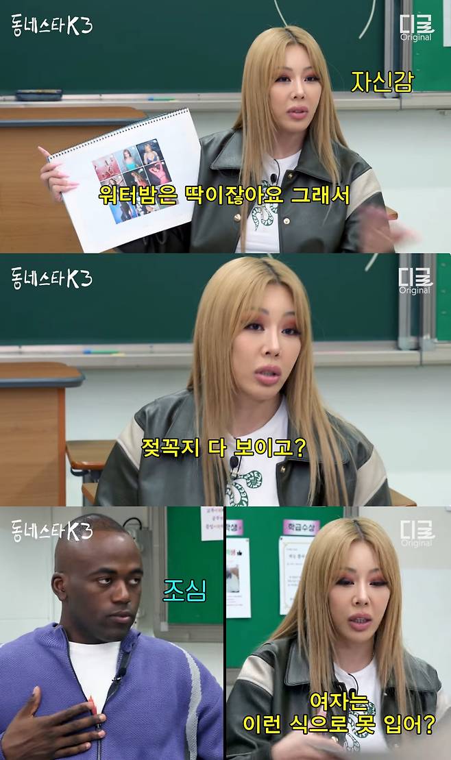 (유튜브 디글 갈무리)