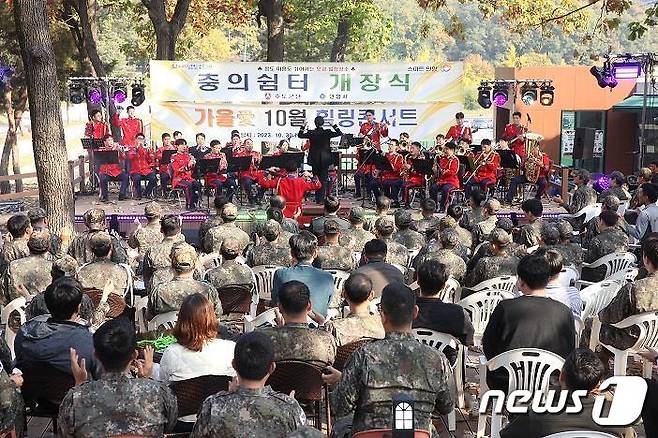 수도군단 내 충의 쉼터 개장 기념 힐링콘서트 모습.(안양시 제공)