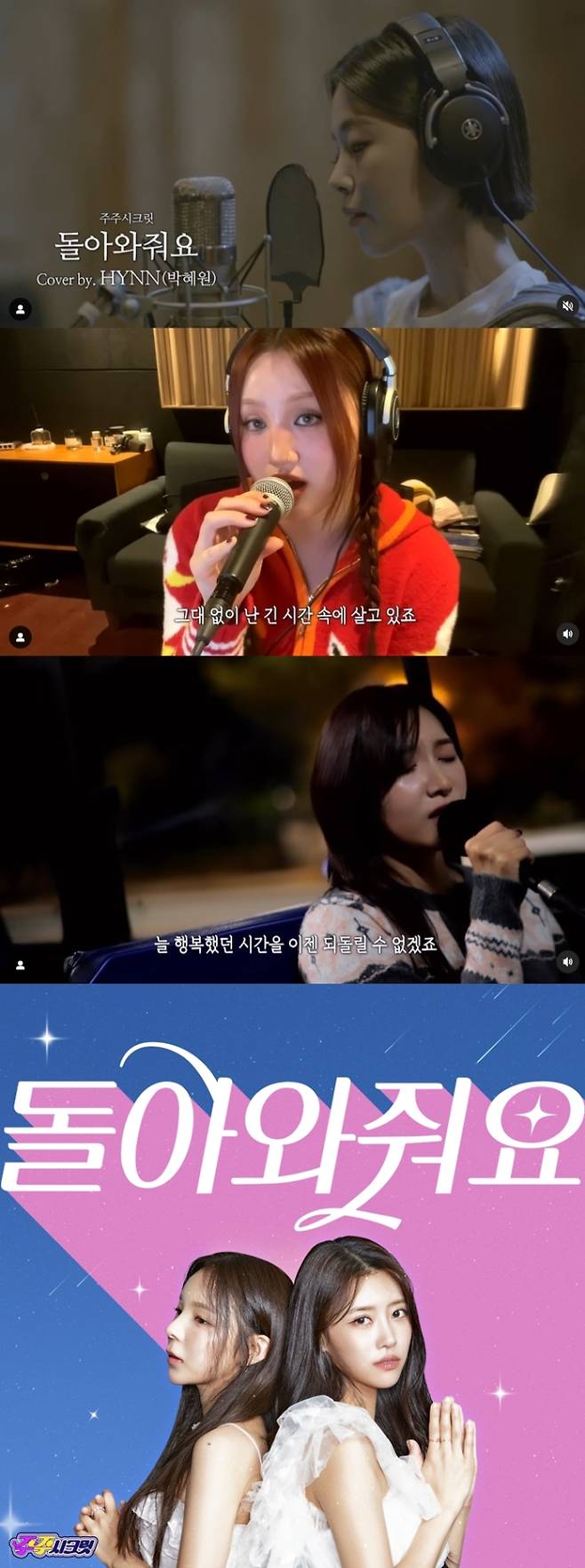 사진제공: MBC ‘놀면 뭐하니?’