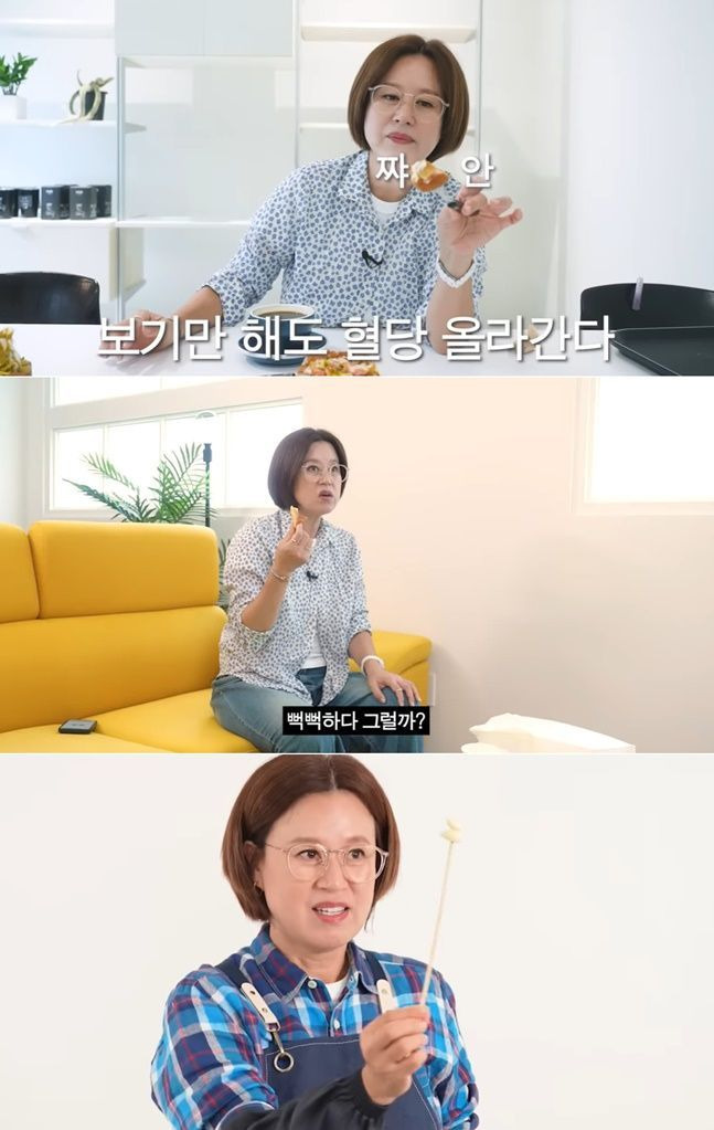 ⓒ유튜브 영상 캡처