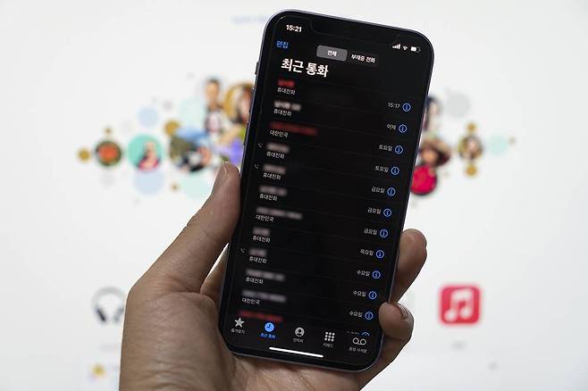 아이폰 사용자라면 하루에도 몇 번씩 전화를 잘못 걸어본 경험이 있을 것입니다 / 출처=IT동아