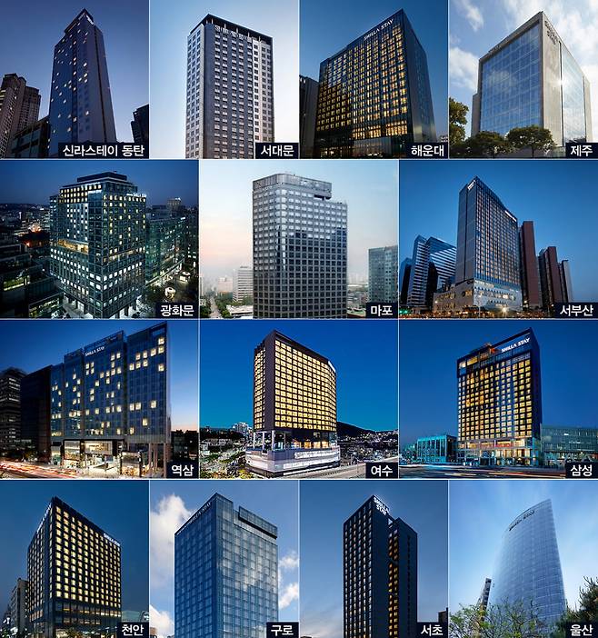 신라스테이 전점 외관 사진.  /호텔신라 제공