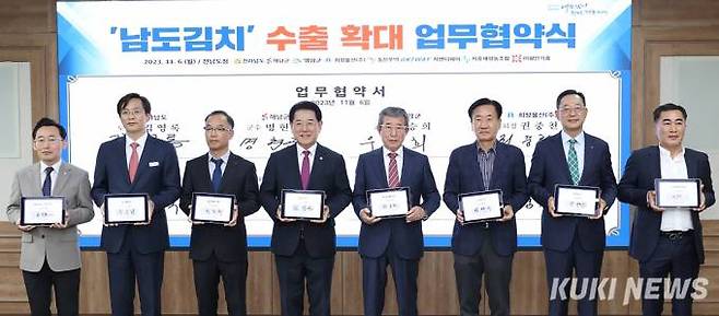 (왼쪽부터)조지호 지앤티웨이 대표, 우승희 영암군수, 박정희 왕인식품 대표, 김영록 전남도지사, 권중천 희창물산 회장, 정해익 동진무역 대표, 명현관 해남군수, 지중해영농조합 관계자가 6일 오후 도청 서재필실에서 남도김치 세계화를 위한 북미지역 김치 수출 확대 업무협약을 하고 있다. 사진=해남군