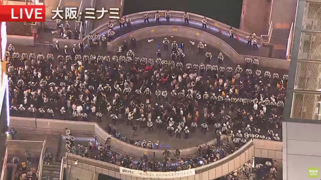 한신 타이거즈의 우승에 오사카 도톤보리로 쏟아져 나온 팬들./일본 MBS 뉴스 유튜브