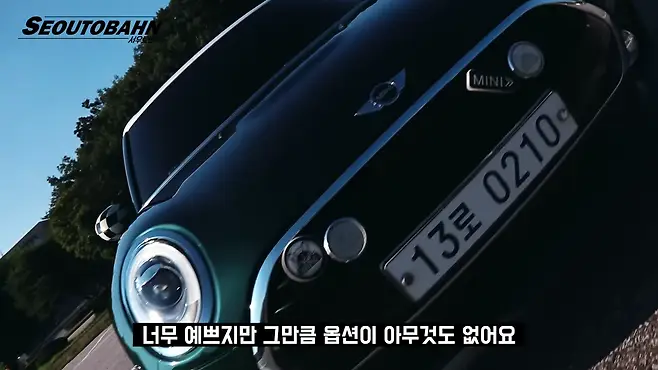 서우토반 차주인터뷰 시승기 자동차 CAR Auto 실차주 차주 리뷰 미니 MINI 클럽맨 CLUBMAN COOPER D 쿠퍼 D
