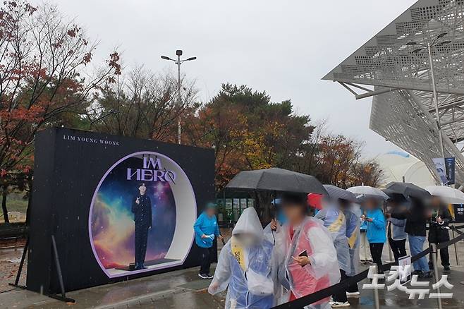 포토 존에는 현장 스태프가 상주하며 팬들의 사진을 촬영했다. 김수정 기자