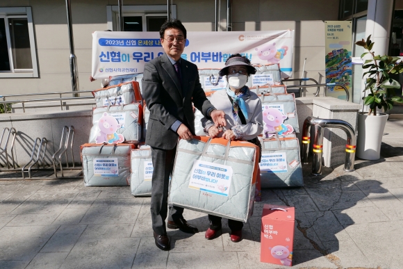 윤정구 순천신협 이사장이 홀로 거주하는 지역 주민에게 겨울 이불을 전달하고 있다.