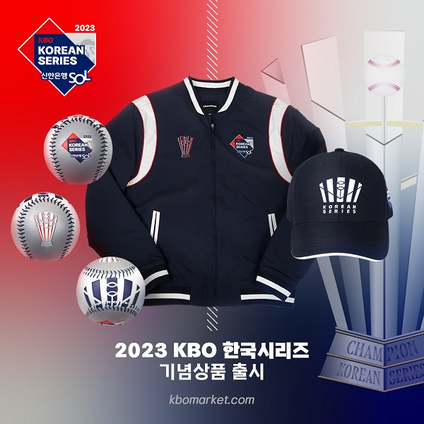 사진=KBO 제공