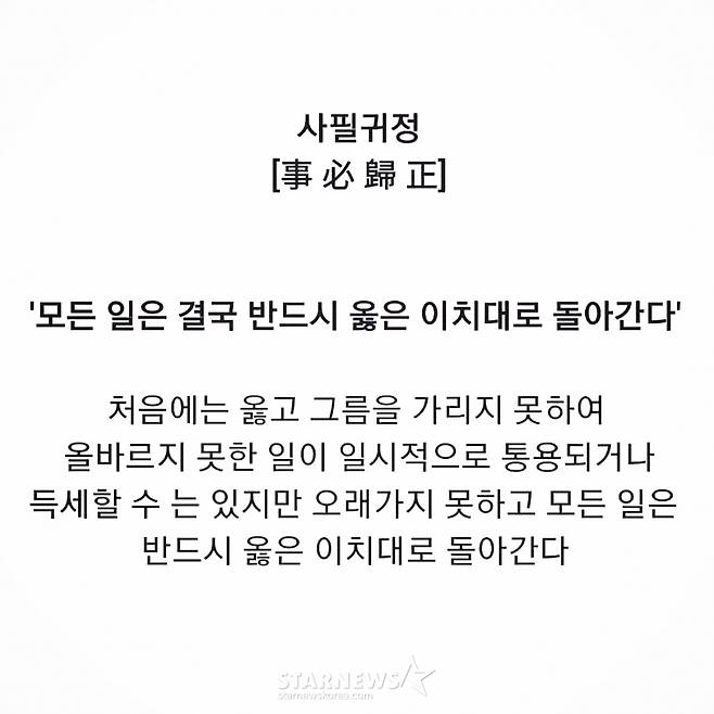 /사진=지드래곤 SNS