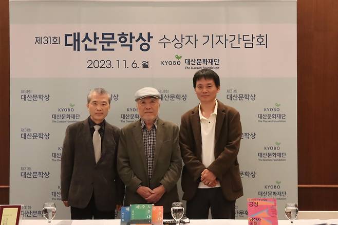 대산문학상 수상자들 제31회 대산문학상 수상자들. 왼쪽부터 김기택 시인, 현기영 소설가, 이양구 극작가. [대산문화재단 제공. 재판매 및 DB 금지]