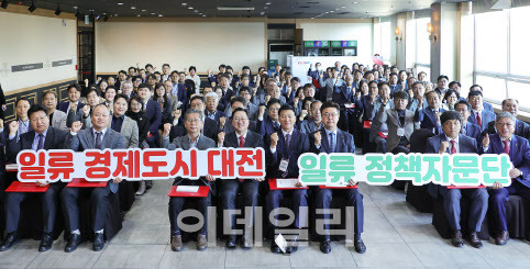 7일 오페라웨딩홀에서 이장우 대전시장과 위촉 위원, 관계 공무원들이 참석한 가운데 일류 경제도시 대전 기획자문위원회 출범식이 열리고 있다. (사진=대전시 제공)