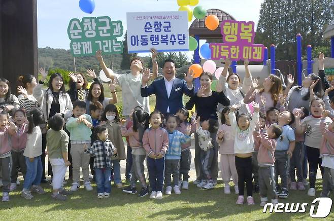 전북 순창군이 '아동행복수당' 지급 대상 연령을 기존 2~6세에서 17세까지 확대한다.(순창군 제공)/뉴스1