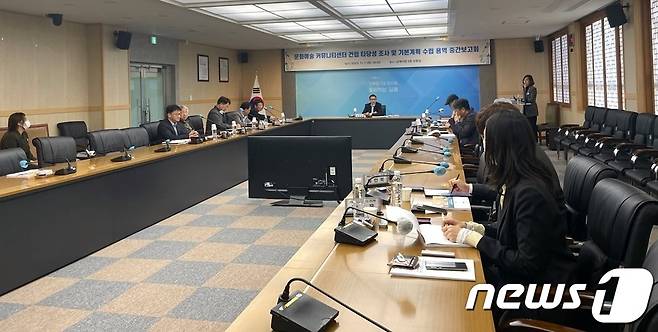 전북 김제시가 7일 교육문화과 문화예술커뮤니티센터 건립 중간보고회를 갖고 있다.(김제시청 제공) 2023.11.7/뉴스1