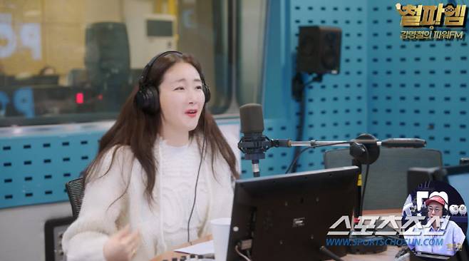 사진 출처=유튜브 '김영철의 파워FM'