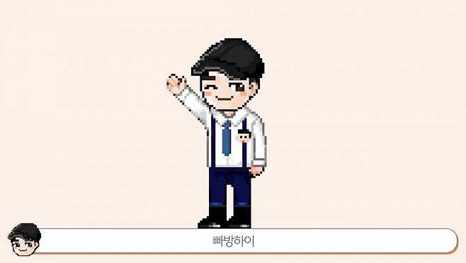 모든 유튜브 영상은  빠방하이 로 시작한다.  빠방 은 구독자 애칭이다_출처 : 유튜브 채널 빠퀴