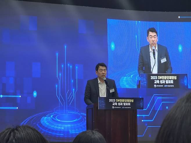 과학기술정보통신부와 정보통신기획평가원(IITP)이 개최한 '2023 SW전문인재양성사업 교육 성과발표회'에서 박준범 정보통신기획평가원 디지털인재양성단장이 개회사를 하고 있다.