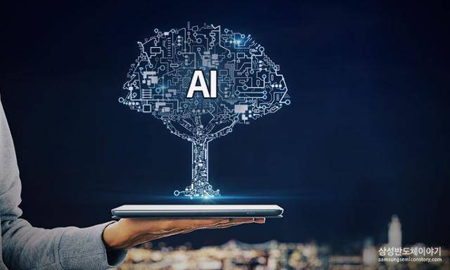 기기 내에서 AI를 구현하는 온디바이스 AI. 삼성전자 제공