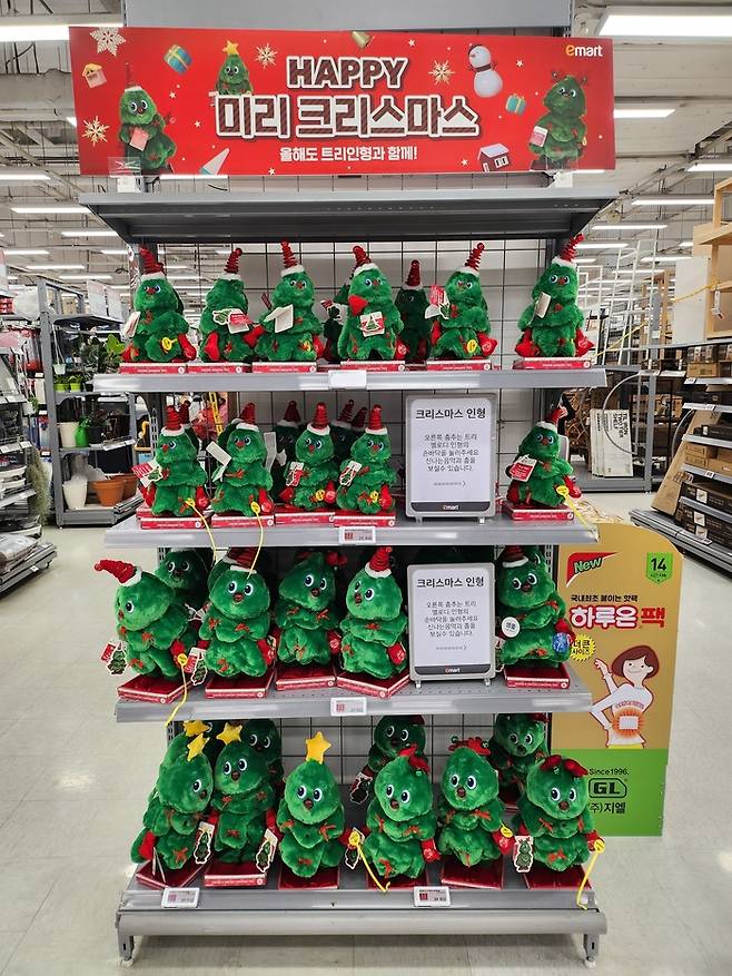이마트 매장에서 판매 중인 ‘춤추는 트리인형’.[사진=김현정 기자]