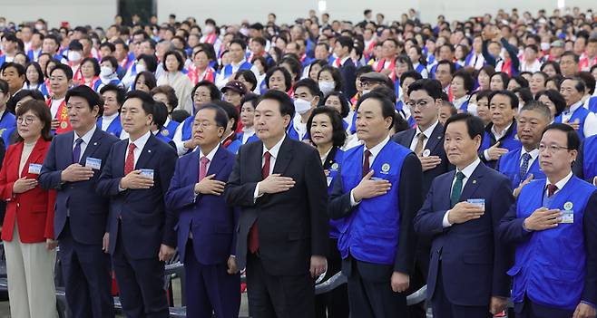 바르게살기운동 전국회원대회