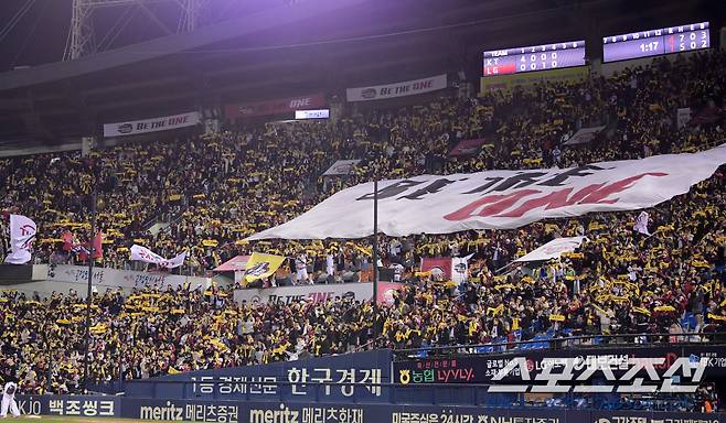 8일 서울 잠실구장에서 열린 KT와 LG의 한국시리즈 2차전. LG가 1-4로 뒤졌지만 팬들이 열띤 응원전을 펼치고 있다. 잠실=정재근 기자 cjg@sportschosun.com/2023.11.8/