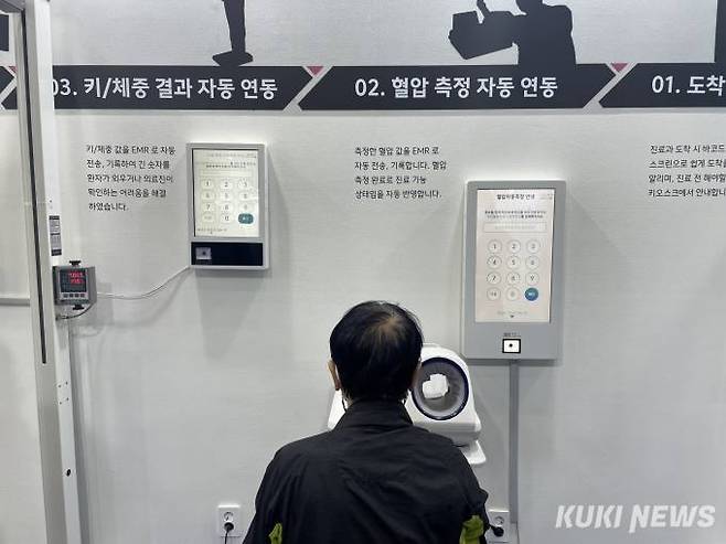 사진= 박선혜 기자