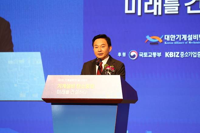 원희룡 국토교통부 장관이 8일 제8회 기계설비의날 기념식에서 축사를 하고 있다. 대한기계설비건설협회