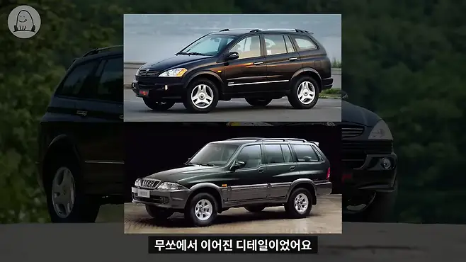 멜론머스크 제갈원 카이런 카이런 중고 액티언 로디우스 쌍용 쌍용차 중형 SUV 카이런 하이퍼 카이런 뒷좌석 프레임바디 바디 온 프레임 파트타임 사륜 AWD 싼타페 윈스톰 쏘렌토 뉴 쏘렌토 코란도