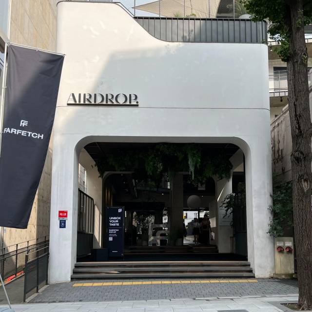 서울 강남구 신사동 가로수길에 위치한 에어드랍 스페이스. 사진=에어드랍 제공