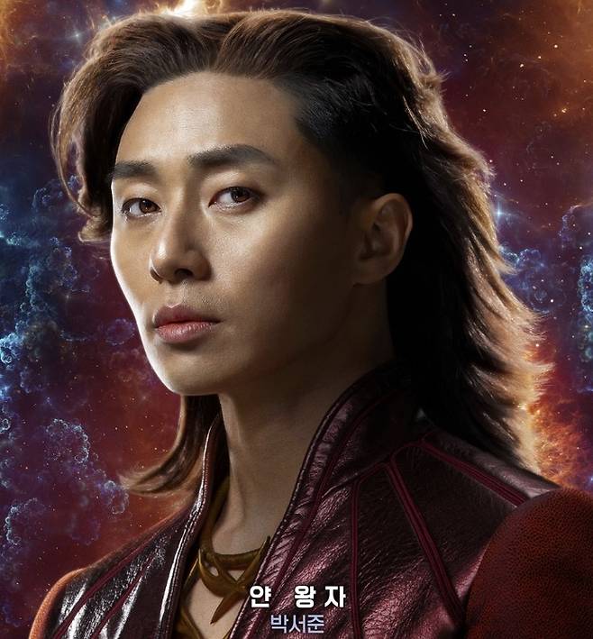 ‘더 마블스’ 박서준 포스터