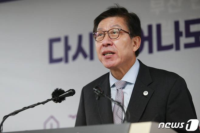 박형준 부산시장이 9일 부산시청 브리핑룸에서 내년도 예산안을 발표하고 있다.2023.11.9. 손연우 기자