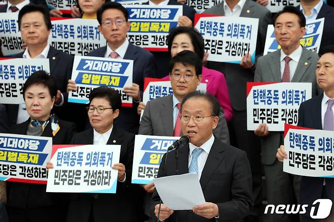 윤재옥 국민의힘 원내대표가 9일 오후 서울 여의도 국회 본청 앞 계단에서 열린 '탄핵 남발 더불어민주당 규탄대회'에서 규탄사를 하고 있다. 2023.11.9/뉴스1 ⓒ News1 황기선 기자